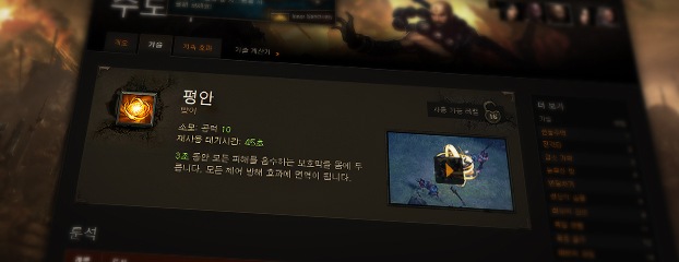직업별 기술 영상 업데이트